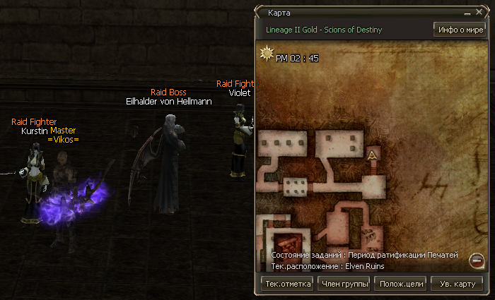 Eilhalder von Hellmann