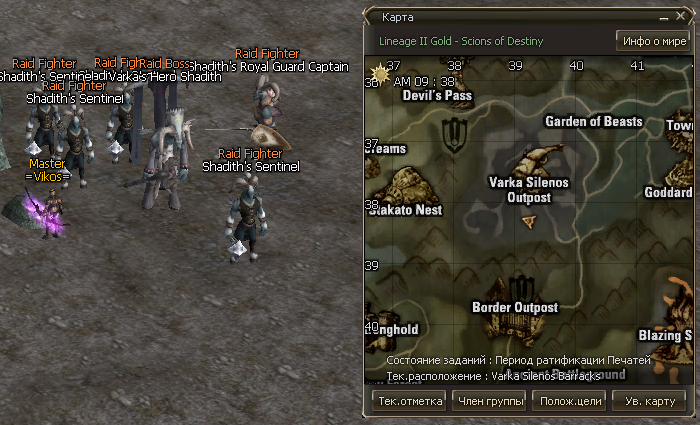 Varka's Hero Shadith