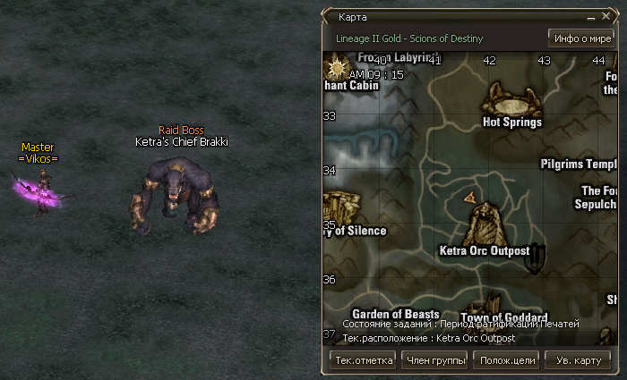 Ketra's Chief Brakki