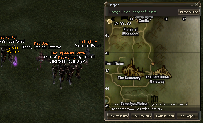 Bloody Empress Decarbia