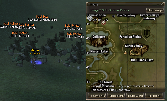 Last Lesser Giant Glaki