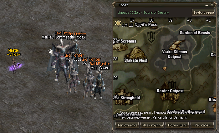 Varka's Commander Mos