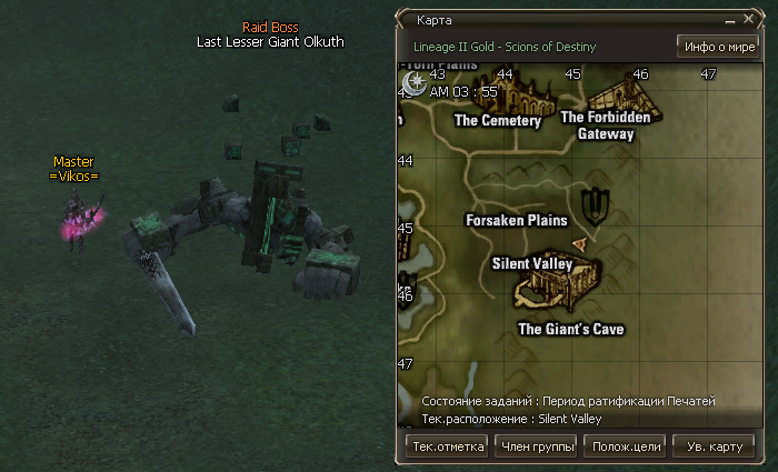 Last Lesser Giant Olkuth