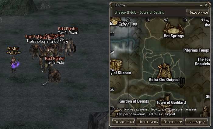 Ketra's Commander Tayr